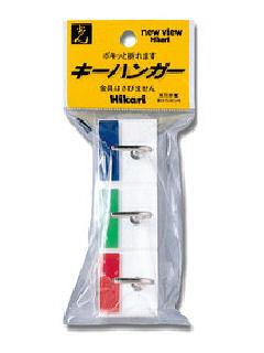 ヒカリ　キーハンカ゛ー　３連