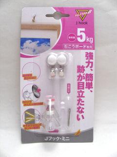 マジッククロス８　Ｊフツク　ミニ　アイボリー