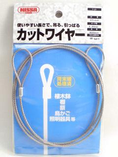 ステンレス カットワイヤー 2.0×900 Y-21 の通販 ステンレス カットワイヤー 2.0×900 Y-21 の通販