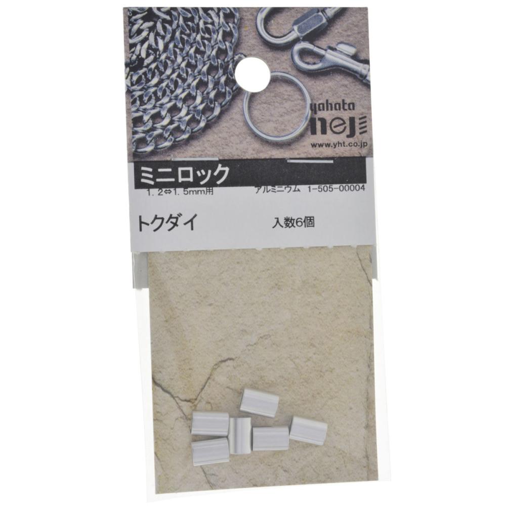 ミニロック トク大