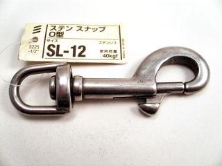 ステンスナップO型 SL-12