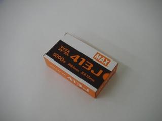 MAX Jステープル 413J