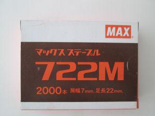 ＭＡＸ　ステープル　７２２Ｍ