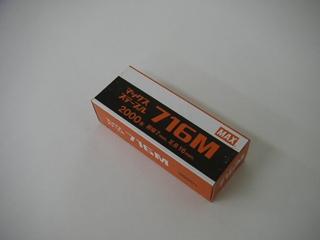 MAX Mステープル 716M