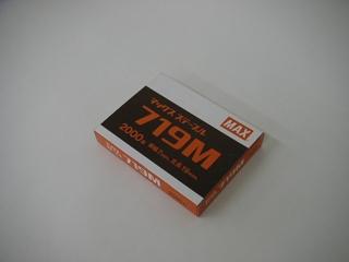ＭＡＸ　Ｍステープル　７１９Ｍ
