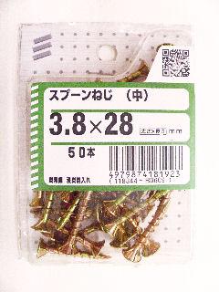 スプーンネジ(チュウ) 3.8×28 50本