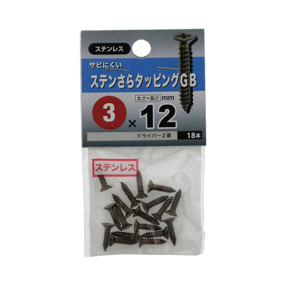 ステン皿タッピングＧＢ３Ｘ１２