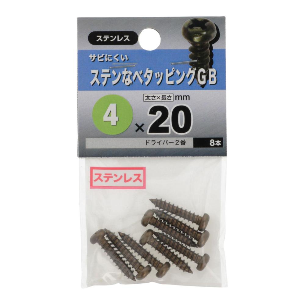ステンナベタッピングGB4X20
