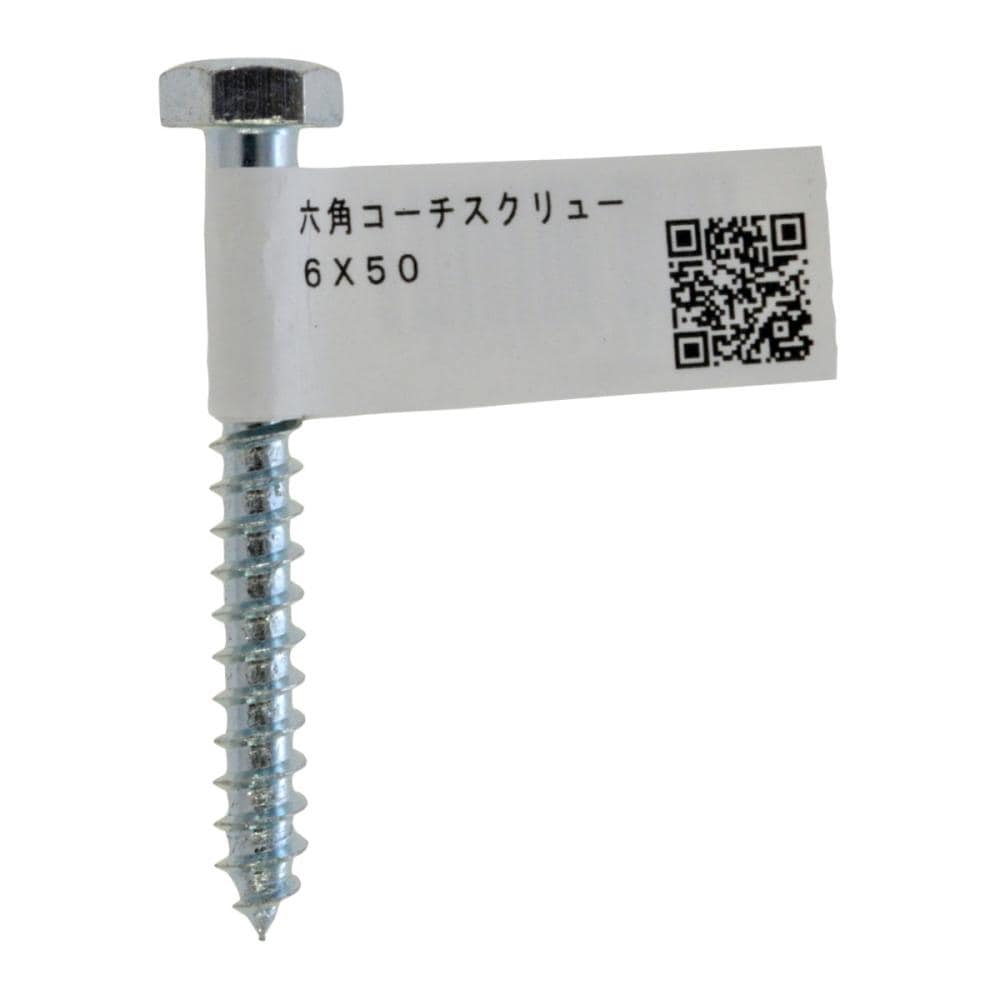 六角コーチ 6×50