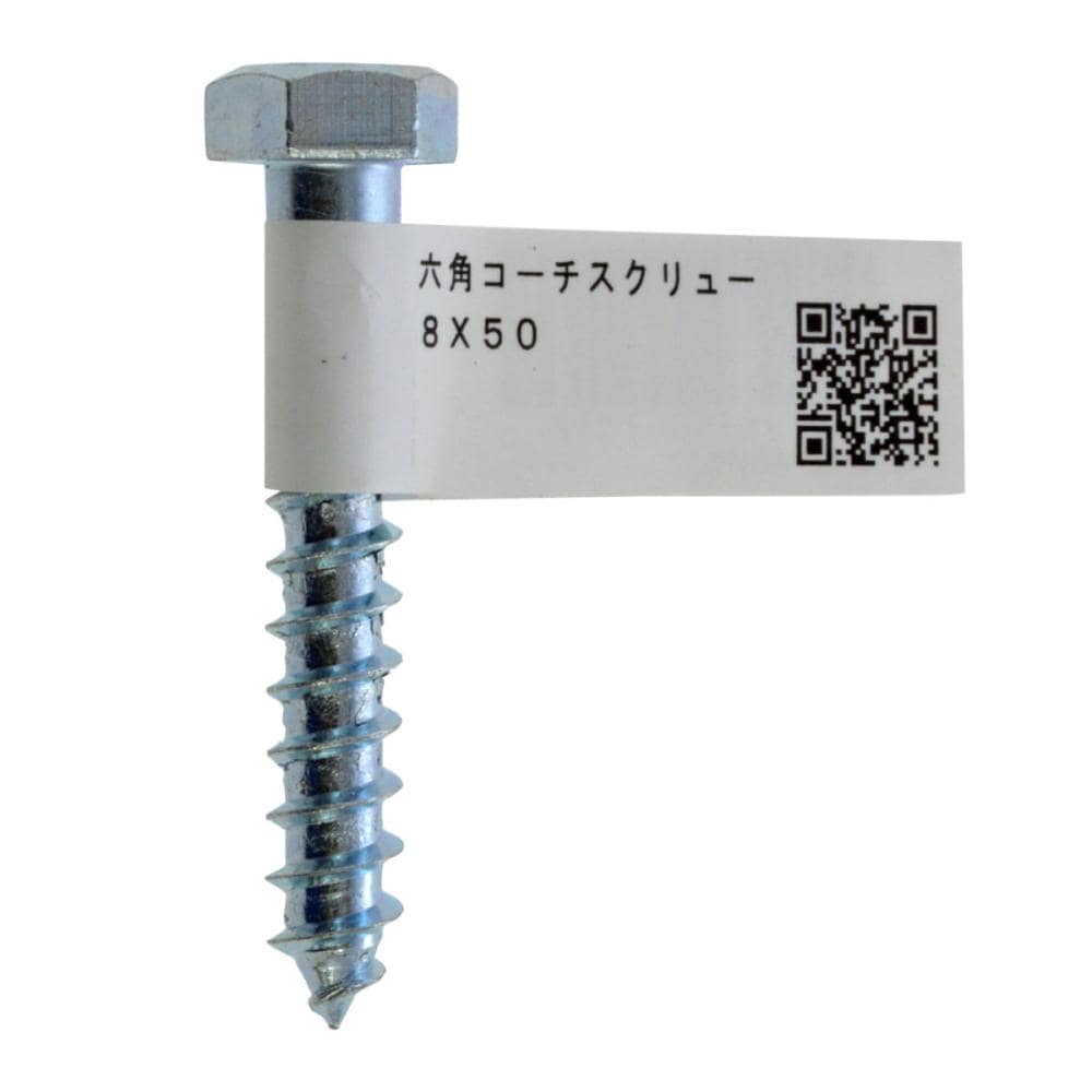 六角コーチ 8×50