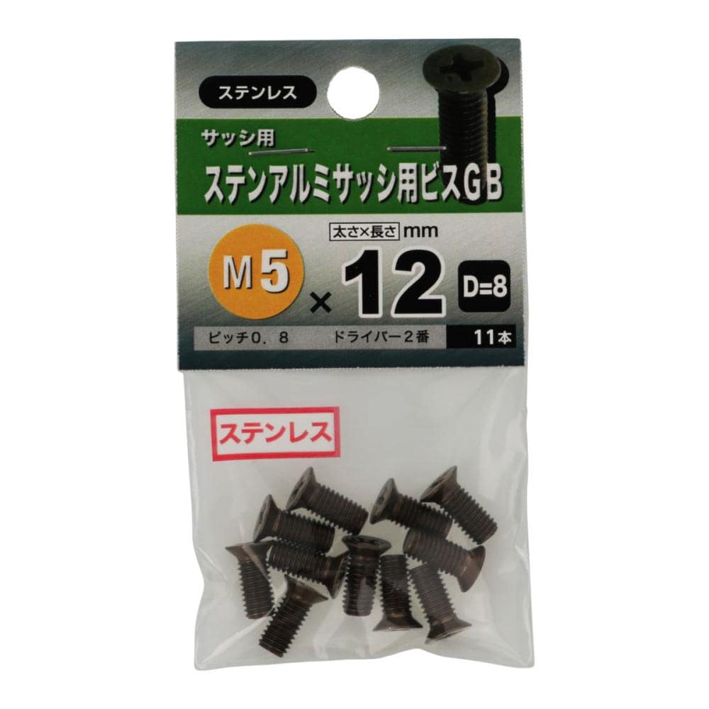 ステンアルミサッシビスD-85X12
