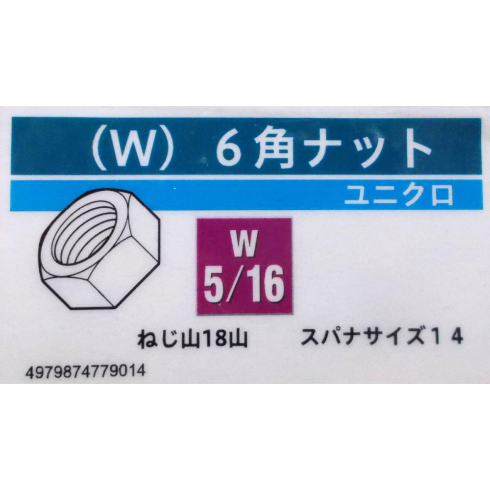 ダイドーハント HP ユニクロ四角板ナット M4 16個入_ の ダイドーハント HP ユニクロ四角板ナット M4 16個入_ の