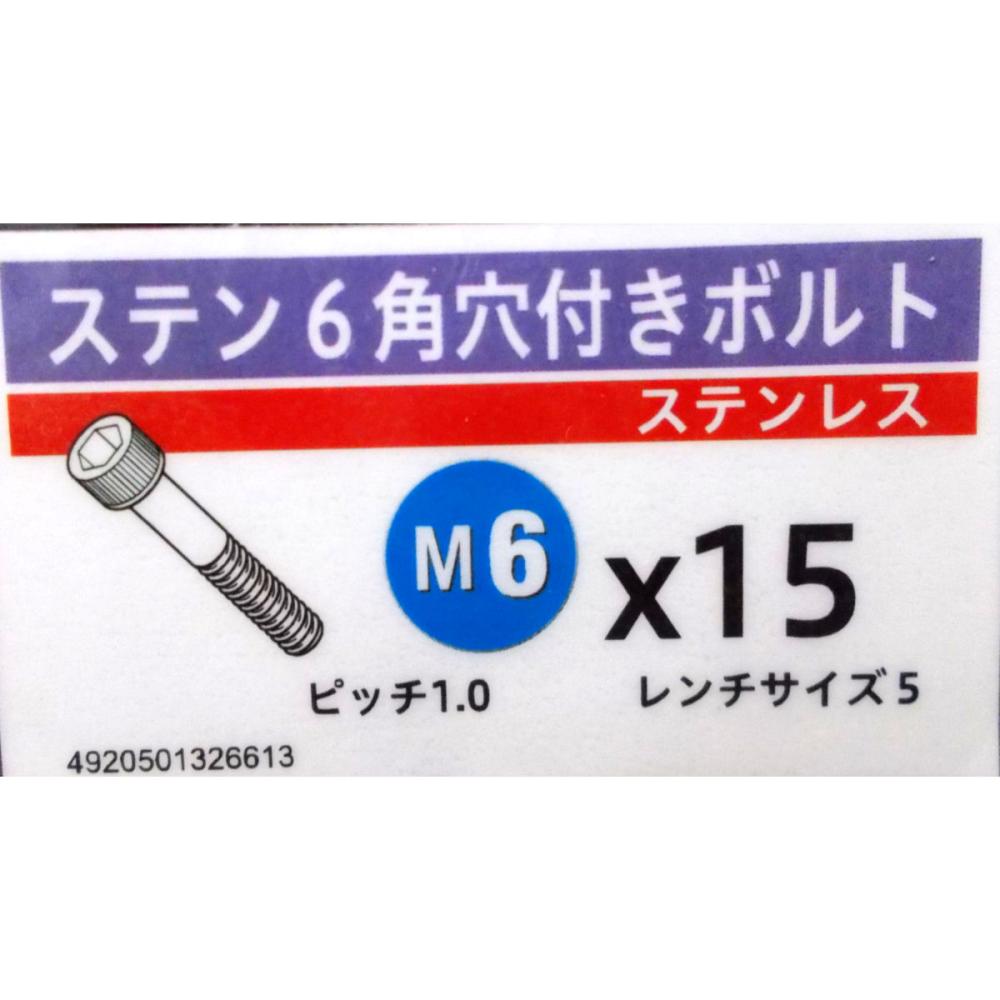 ＴＲＵＳＣＯ 六角穴付ボルト ユニクロ 全ネジ Ｍ１２×４０ ８本入