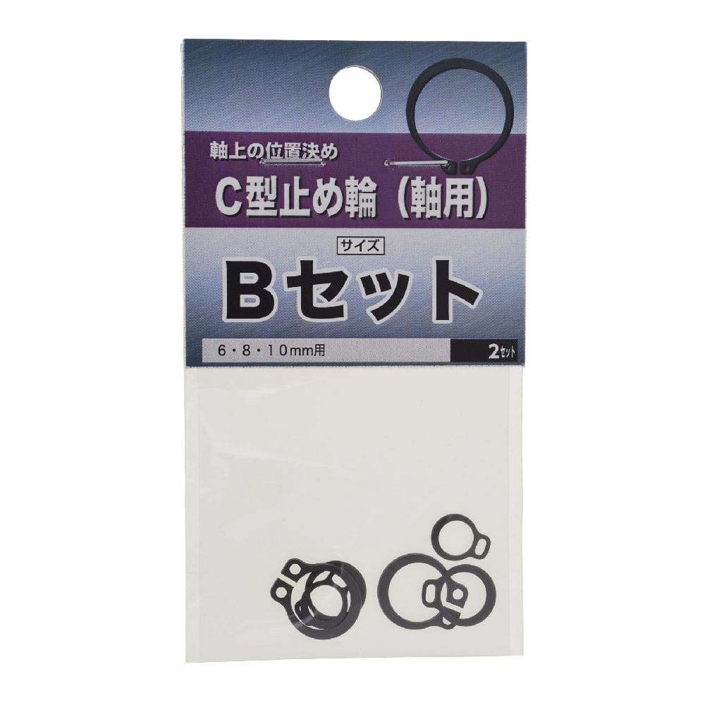 NB C型トメワジク用 B