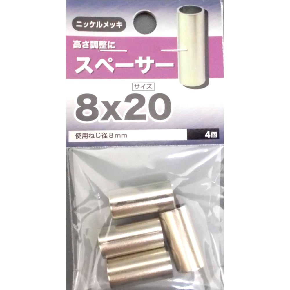 クイックリリースホース 直径4mm 6mm 8mm 50個 水道管用アクセサリー - 4