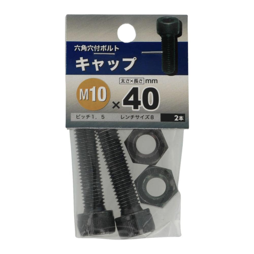 キャップ 10X40