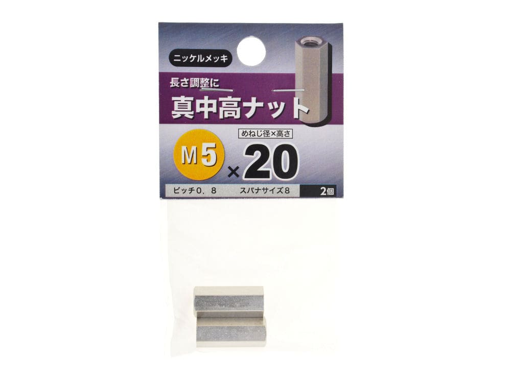 真鍮 タカナット 5X20