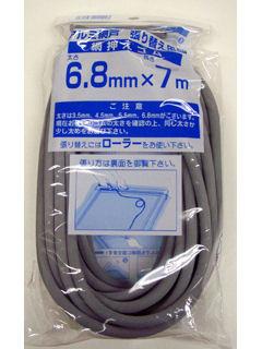 網押えゴム　６．８ｍｍ×７ｍ　グレー