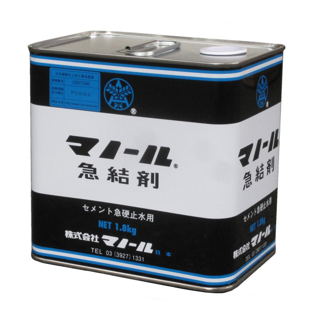 マノール急結剤　１．８ｋｇ