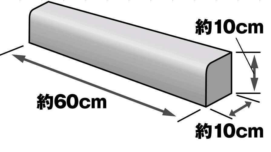 車止め　Ａ１０角