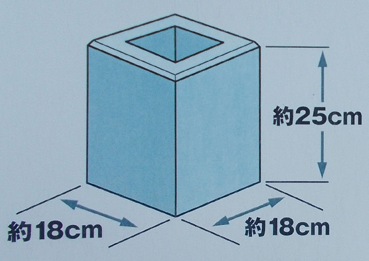 販売実績No.1 Fine-Select基礎ブロック KSB-800 別途送料お見積り品