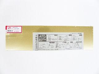 真鍮 1×100×365 HB1365