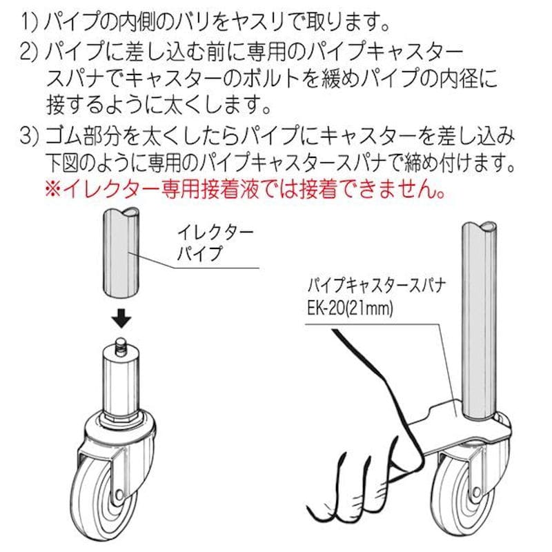 イレクターキャスター　ＹＧＲ－５０　ＳＴ