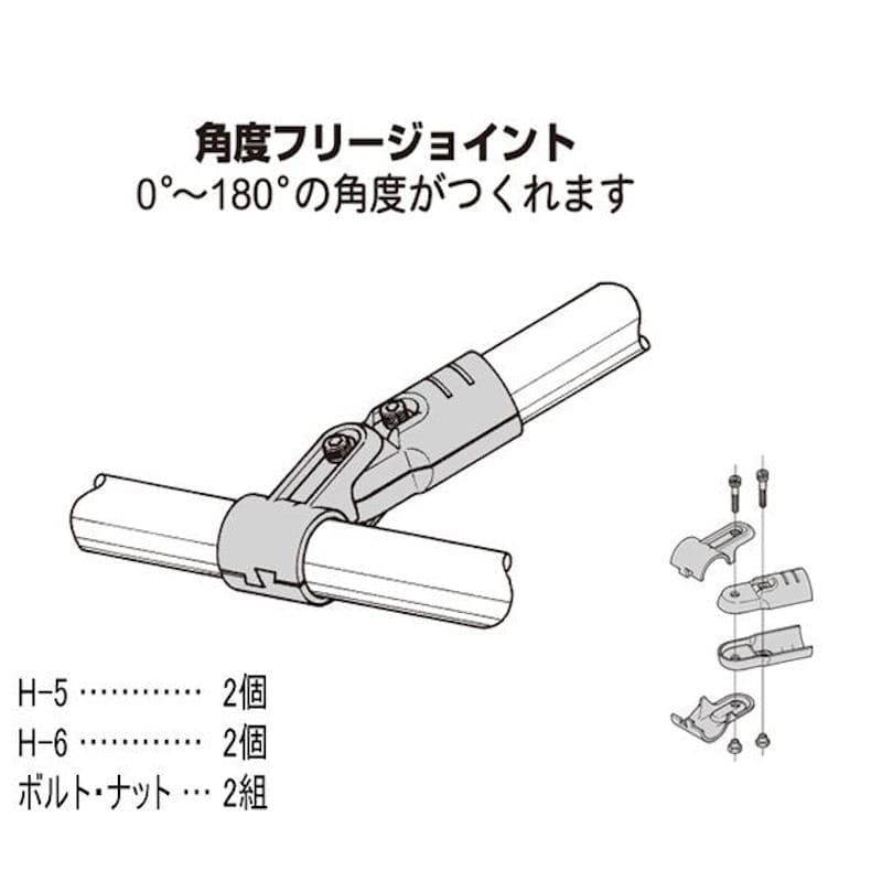 イレクターメタルジョイント　ＨＪ－７　Ｓ　ブラック