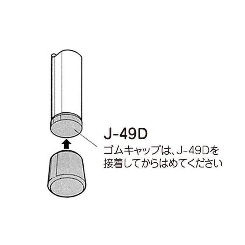 イレクタージョイント　ゴムアウターＡ　セット　Ｓ