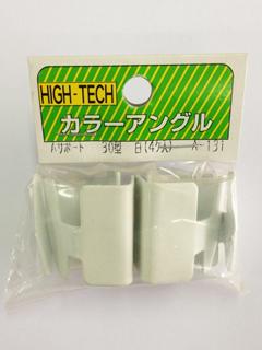 北島 Aサポート 4ヶ入 白