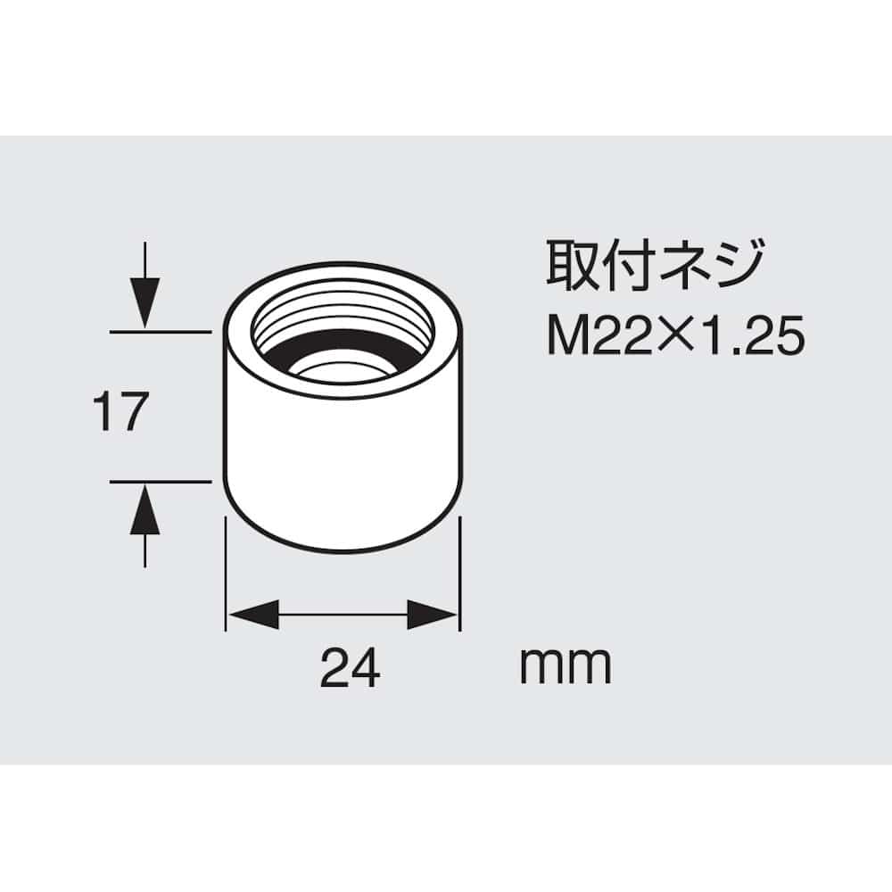 SANEI 水栓補修部品 水栓泡沫器 水ハネ防止 M22×1.25ネジ適合 PM28-13 RWDrQfRKQk, DIY、工具 