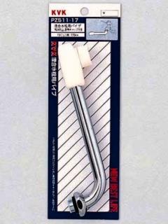 断熱キャップ付き自在パイプ　２４０ｍｍ　ＰＺ５１１－２４