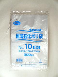 ELP極薄ポリ ヒモツキ NO10