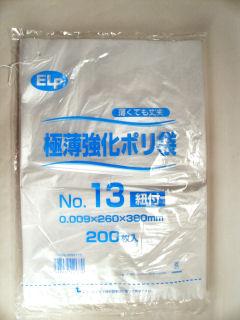 ELP極薄ポリ ヒモツキ NO13