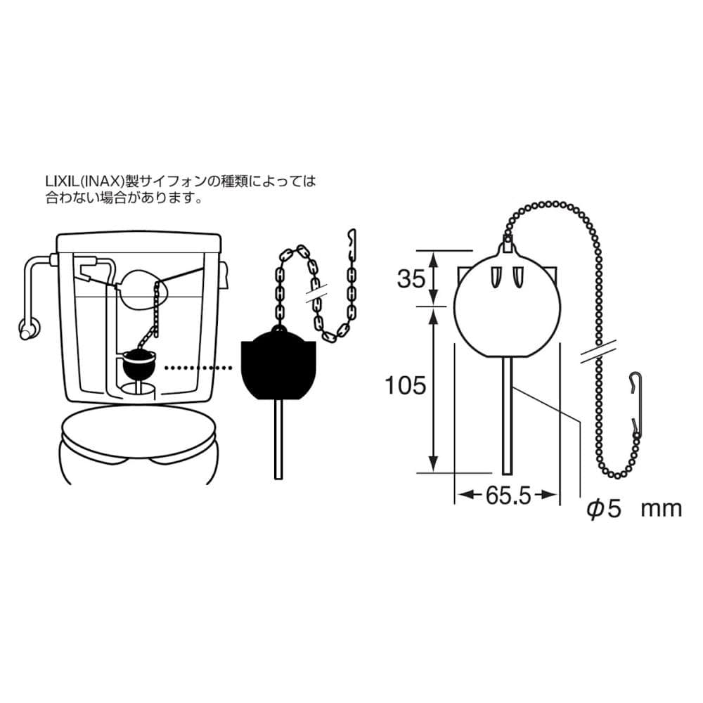 ロータンクゴムフロート　ＩＮＡＸ製ロータンクフロート直径６５ｍｍ用　ＰＨ８４－９３Ｘ