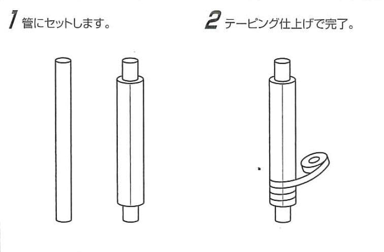 パイプカバー　１６ｍｍ径×２ｍ