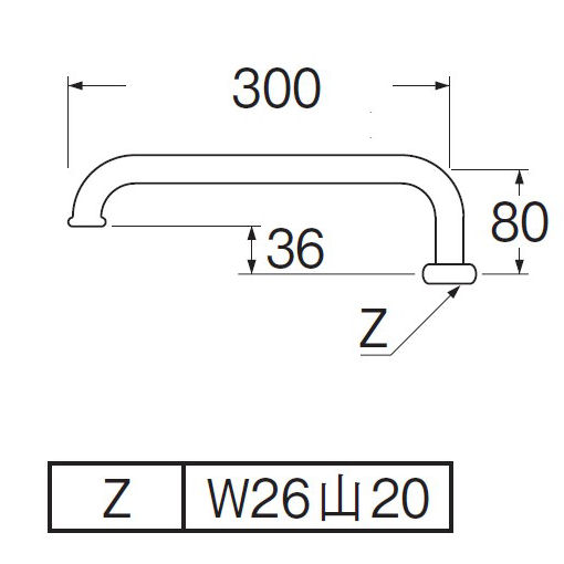 腰高パイプ　ＰＡ２５Ｊ－６１Ｘ３