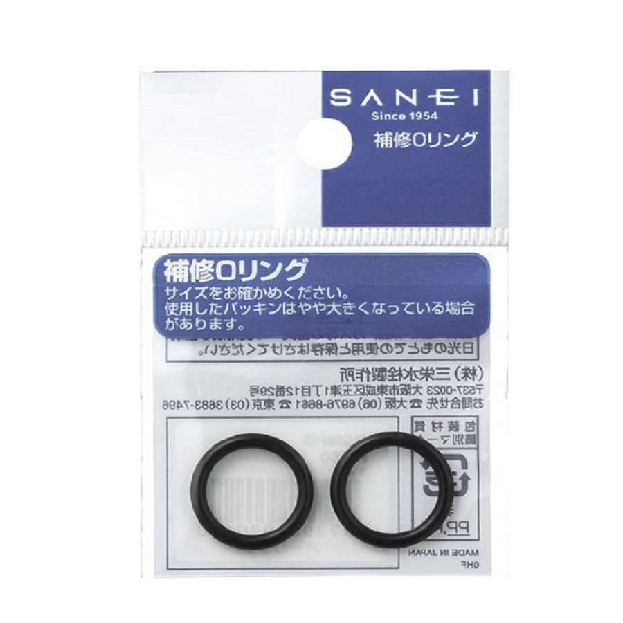 ＳＡＮＥＩ（サンエイ）Ｏリング　ＰＰ５０－２５
