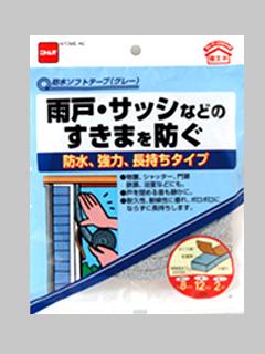 ニトムズ　防水ソフトテープ　８×１２Ｅ－０３１　グレー