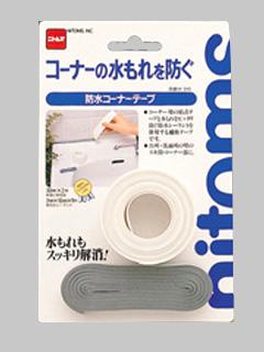 防水コーナーテープ　Ｍ５１０