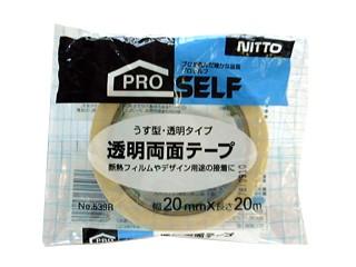 ニットー透明両面テープ 539R 20×20