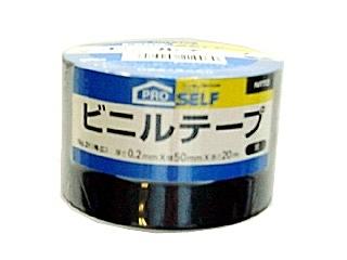 ビニールテープ NO21 50mm×20m 黒