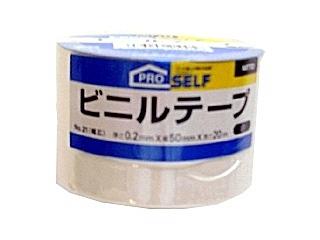 ビニールテープ NO21 50mm×20m 白