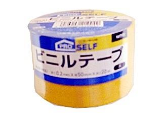ビニールテープ　ＮＯ２１　５０ｍｍ×２０ｍ　黄