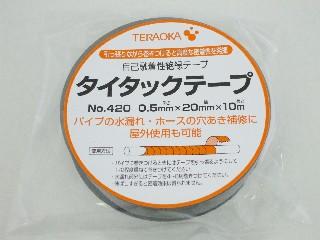 寺岡　タイタックテープ　Ｎｏ４２０　幅２０ｍｍ×長さ１０ｍ