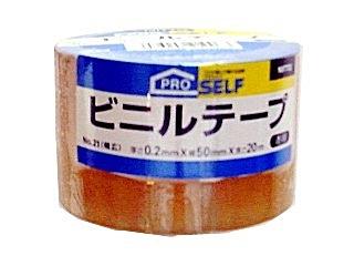 ビニールテープ NO21 50mm×20m 透明