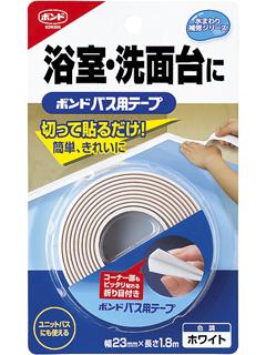 コニシ バスヨウテープ BP