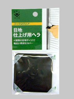 コーク スクウェアー #66