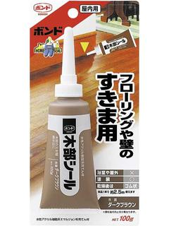 ボンド 木部シール ダークブラウン