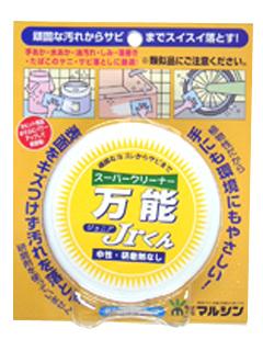 スーパークリーナー 万能ジュニアくん